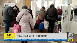Украина своих не бросает: как украинская власть помогает людям с эвакуацией