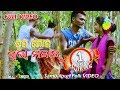 Mor Gubha Mandara FULL VIDEO New Sambalpuri Folk HD Video l RKMedia