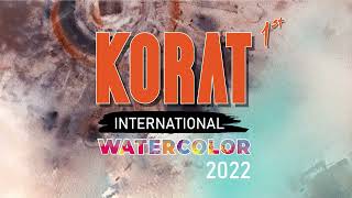 KORAT International watercolor 2022 เทศกาลสีน้ำนานาชาติ ครั้งที่ 1 10-31 ส.ค. 2565 @นครราชสีมา