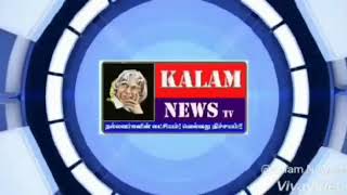 KALAM NEWS கரூர் தான்தோன்றி மலை அருள்மிகு கல்யாண வெங்கடரமண சுவாமி ஆலயத்தில் திருப்பவித்ரோத்ஸவ நிகழ்ச