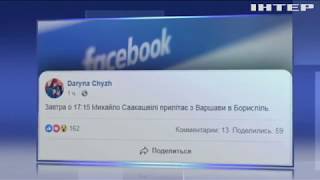 Міхеїл Саакашвілі повертається в Україну