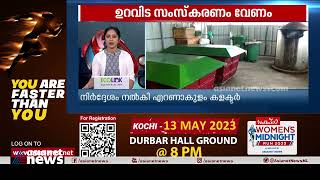 കൊച്ചിയിലെ ഫ്ലാറ്റുകളിൽ ഉത്പാദിപ്പിക്കുന്ന മാലിന്യങ്ങൾ ഉറവിടത്തിൽ തന്നെ സംസ്കരിക്കണമെന്ന് കളക്ടർ