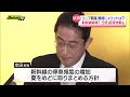 【リニア】全線開業で静岡県への１０年間経済効果１６７９億円…国交省が試算　県への説得狙いか