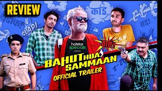 Bahut Hua Sammaan Trailer review | Bohut Hua Sammaan Trailer Reaction | Bahut Hua Sammaan Trailer