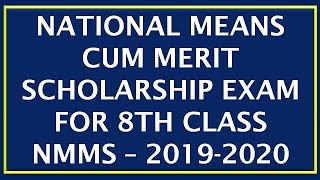 NATIONAL MEANS CUM MERIT SCHOLARSHIP EXAM FOR 8TH CLASS – NMMS – 2019-20