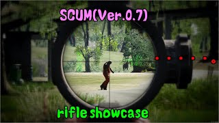 SCUM(Ver.0.7)ライフル一覧 All rifle showcase