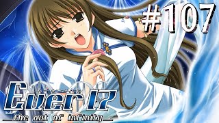 【Ever17 #107】つぐみ・空編エピローグ回収開始【Ever17 -the out of infinity-】