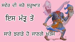 ਸੂਰਜ ਡੁੱਬਣ ਵੇਲੇ ਸੁਣੋ ਇਹ ਬਾਣੀ ਦਾ ਪਾਠ    #darbarsahib #ksp Patiala  trending shortsfeed #shortsfeed