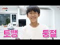 아무도 몰랐던 비밀공간으로 슬라임 카페 이사 갑니다 ㅎㅎ 가족 일상 브이로그 vlog 나다린tv