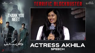 Actress Akhila Speech at Masooda Movie Thank You Meet