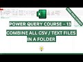 #13 Combine All CSV Files (or Text Files) in a Folder Using Power Query