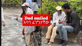 Dad ,their smiles were filled with happiness አባባ ፈገግተቻው በደስተ ተሞሉ 😁