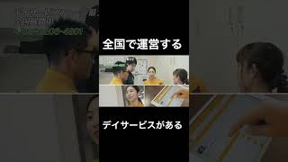 介護やってみたいけど、どこに行けばいいかわからない‥