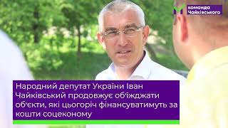 Чи відремонтують ФАП у Дітківцях за кошти соцеконому, залежить від старости та керівництва громади