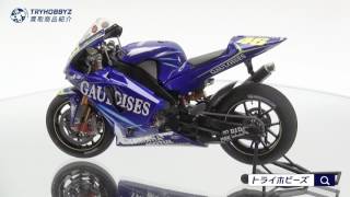 タミヤ 1/12 ヤマハ YZR-M1 '04 塗装済みプラモデル完成品