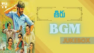 Thiru Movie BGM JukeBox | Dhanush | Nitya Menon | Anirudh | #thallapakavinaybgmjukebox