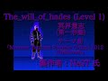 【mugen】the will of hades level 1 theme 冥界意志 第一形態 のテーマ