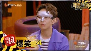 何炅超萌小脑斧可爱上线 被撒老师疯狂吐槽《明星大侦探5》Who's the murderer S5 EP8 花絮 20200103【湖南卫视官方HD】