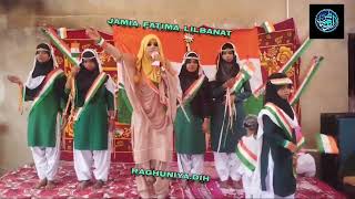 independence day celebration at Jamia Fatima lilbanat Koderma Jharkhand