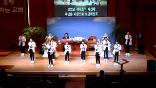 등촌제일교회(DCJC) Kapos - 어떤이야기 - 2015.4.5 부활절