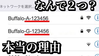 知らなかった方が幸せだった雑学