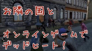 【DayZ】韓○人とデッドヒートしちゃいました！【サバイバル】