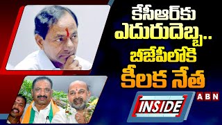 INSIDE : కేసీఆర్‌కు ఎదురుదెబ్బ..బీజేపీలోకి కీలక నేత | Mayor Sunilrao Joins BJP | Ex CM KCR | ABN