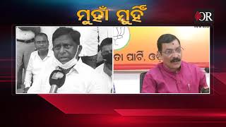 ସାର ରାଜନୀତି | Odisha Reporter