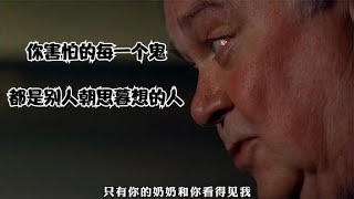 你害怕的每一个鬼，都是别人朝思暮想的人