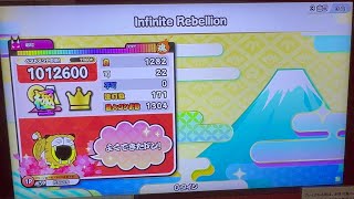 【☆10フルコン難易度LvMAX3曲目】Infinite Rebellion／黒沢ダイスケ 原曲「幽玄ノ乱／世阿弥」Tatsh