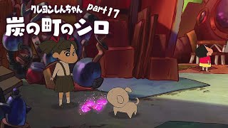 【炭シロ】最後の大仕事 part17