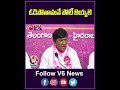 ex mp vinod kumar reveals why brs opted out of mlc elections v6 teenmaar