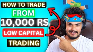 How To Trade From Low Capital || LOW CAPITAL TRADING || कम पैस्यो से TRADE कैसे करें || HINDI