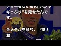 羽生結弦、フジ・久慈アナの質問に“回答拒否” 　空気の読めない発言に周囲ピリピリ。