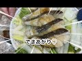 レンジで簡単！志麻さんの白身魚と野菜の白ワイン蒸し 志麻さんのレシピ 白菜 タラ かぶ 沸騰ワード10 レンジ料理 タサン志麻 志麻さん きょうの料理 簡単レシピ 時短レシピ 簡単料理 わんた