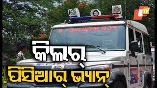 Youth Killed After Colliding With Police Vehicle in Khurda