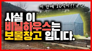 세계 최대규모의 부귀란 난초 전문점이 대한민국 인천에...이걸 모르면 뚜껑 \