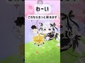 〘 ポケコロ 〙最終日に回してたら…