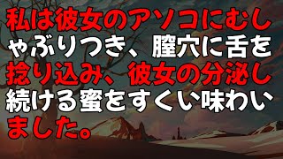 【修羅場】体調不良で自宅に戻ると風呂場から浮気嫁と間男のイチャイチャ声が聞こえ変なおもちゃも転がっていた