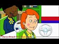 Caillou Copyrights Mario Kart Wii/Arrested/3rd Punishment Day (REUPLOAD)