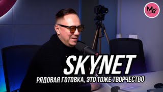 Иван Пономарев | группа SKYNET - про международные фестивали, необычное хобби и фирмовый рок