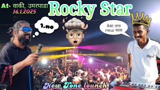 #Rockystar band mtr ka jalva At- vaki,umardapa,16,1,2025,#Spidy07