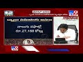 ap cm ys jagan launches ysr aasara scheme tv9