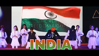 The 3 Real Freedom Fighter | Bhagat singh | Rajguru | Sukhdev | performed In 10th Grand Annual day