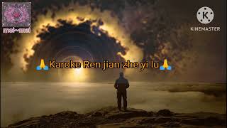 Karaoke Ren jian zhe yi lu