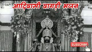 उज्जैन नगरी के वाहे महाराज हरिश्चन्द्र राजा केवाय महाराज