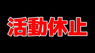 なんか最近とある配信者が活動休止した件について【VOICEROID ゆっくり 実況 / OW2 / オーバーウォッチ２/ 結月ゆかり 】