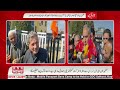 urdu khabarnama 08 00pm ann news jammu kashmir