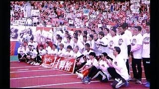 2022.10.23  J2 第42節 アルビレックス新潟 vs FC町田ゼルビア - 2017 J2降格 ～ 2022 J1昇格までの歩み