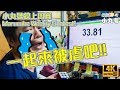 Intro of Marucube Weekly Contest 小丸號線上周賽完整攻略!  練方塊還可抽購物金?